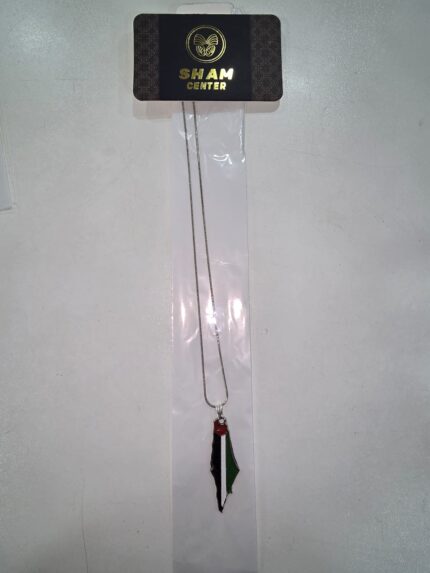 Palestina ketting met Palestijnse Vlag