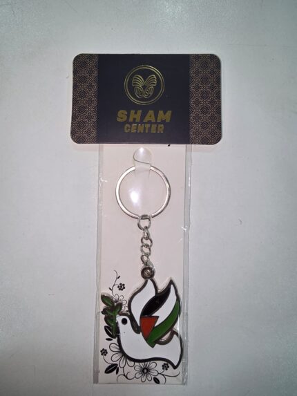 Palestina sleutelhanger