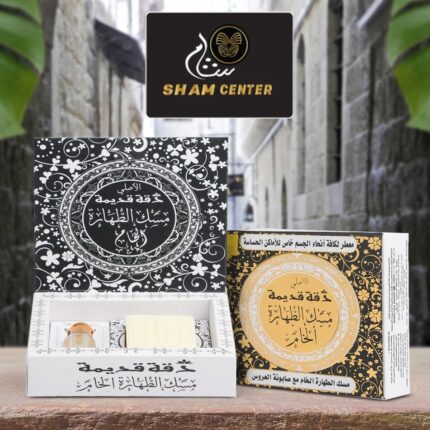 Misk Attahara Puur Organic met Zeep